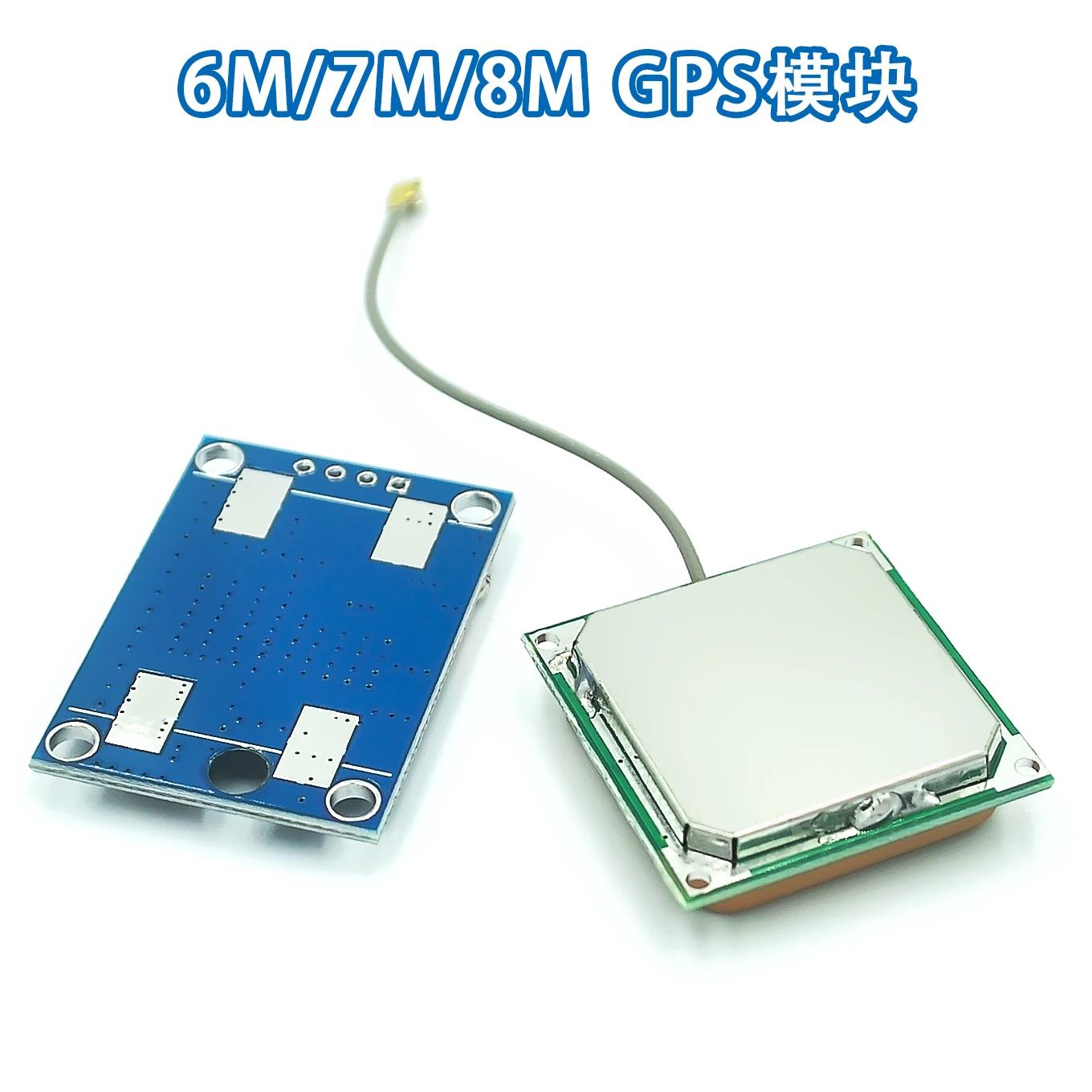 GY-NEO6M V2 NEO-6M GPS ,   EEPROM, MWC APM2.5, Arduino  ׳, NEO6MV2, 7M, 8M